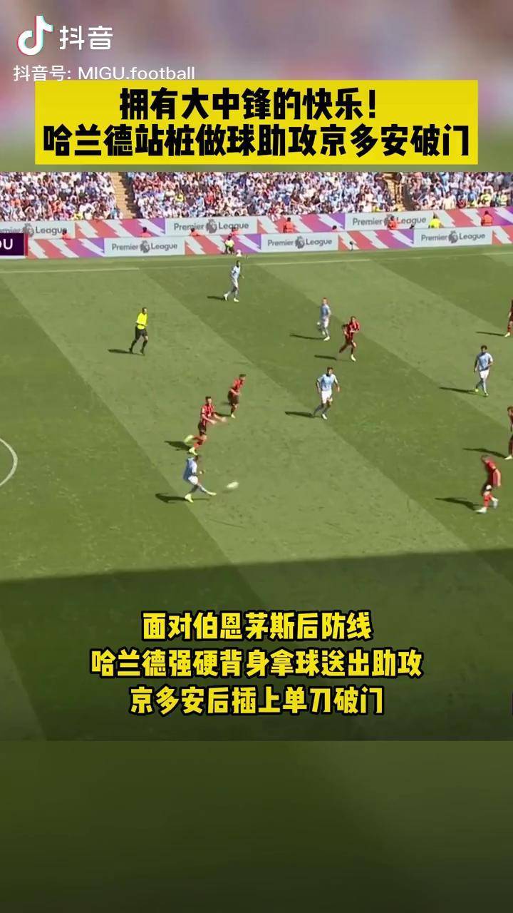 大坂直美英超的传控数据真引热议(坂井里美在办公室规则中的角色) 大坂直美英超的传控数据真引热议(坂井里美在办公室规则中的角色)